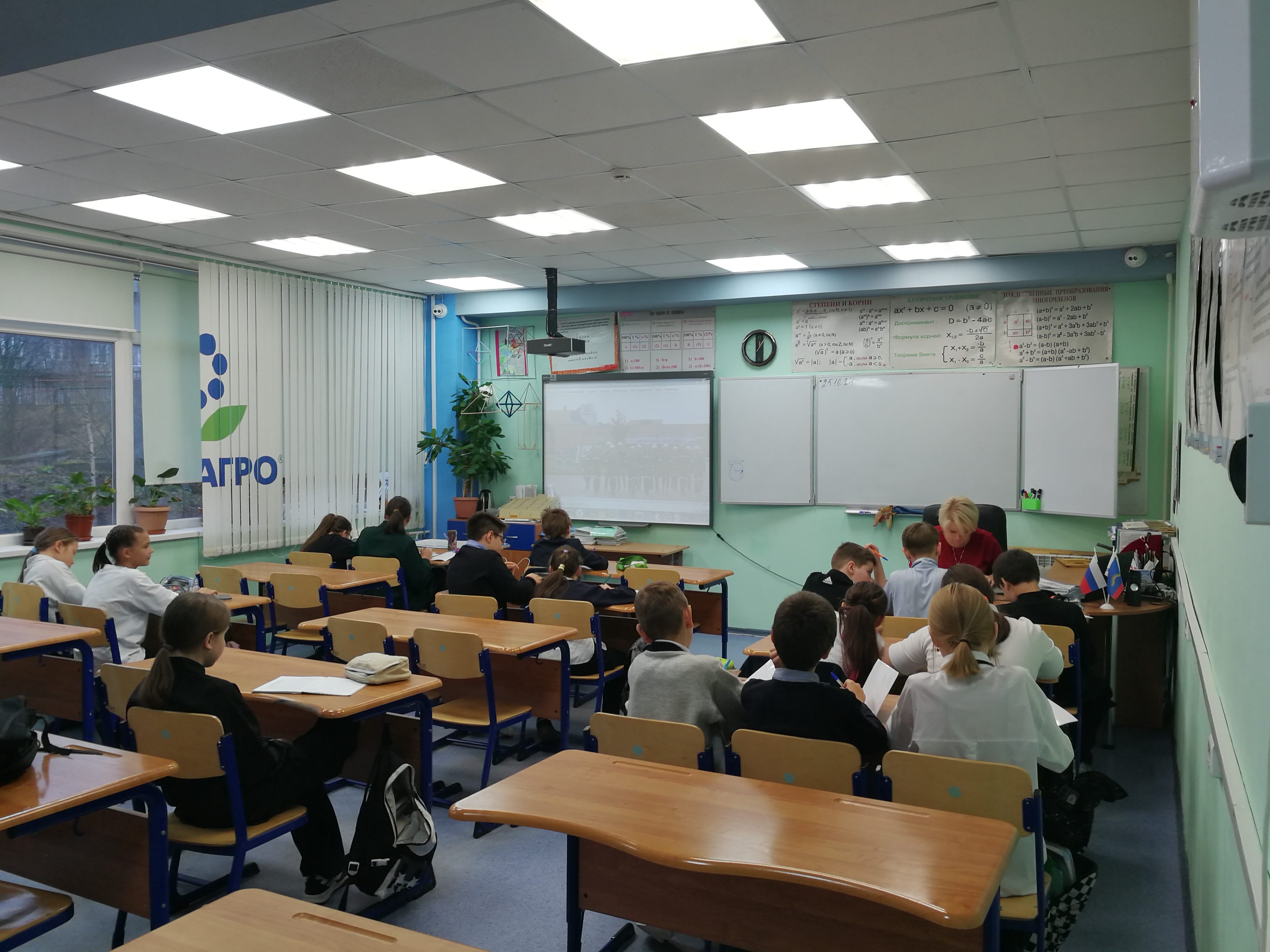 кабинет 205