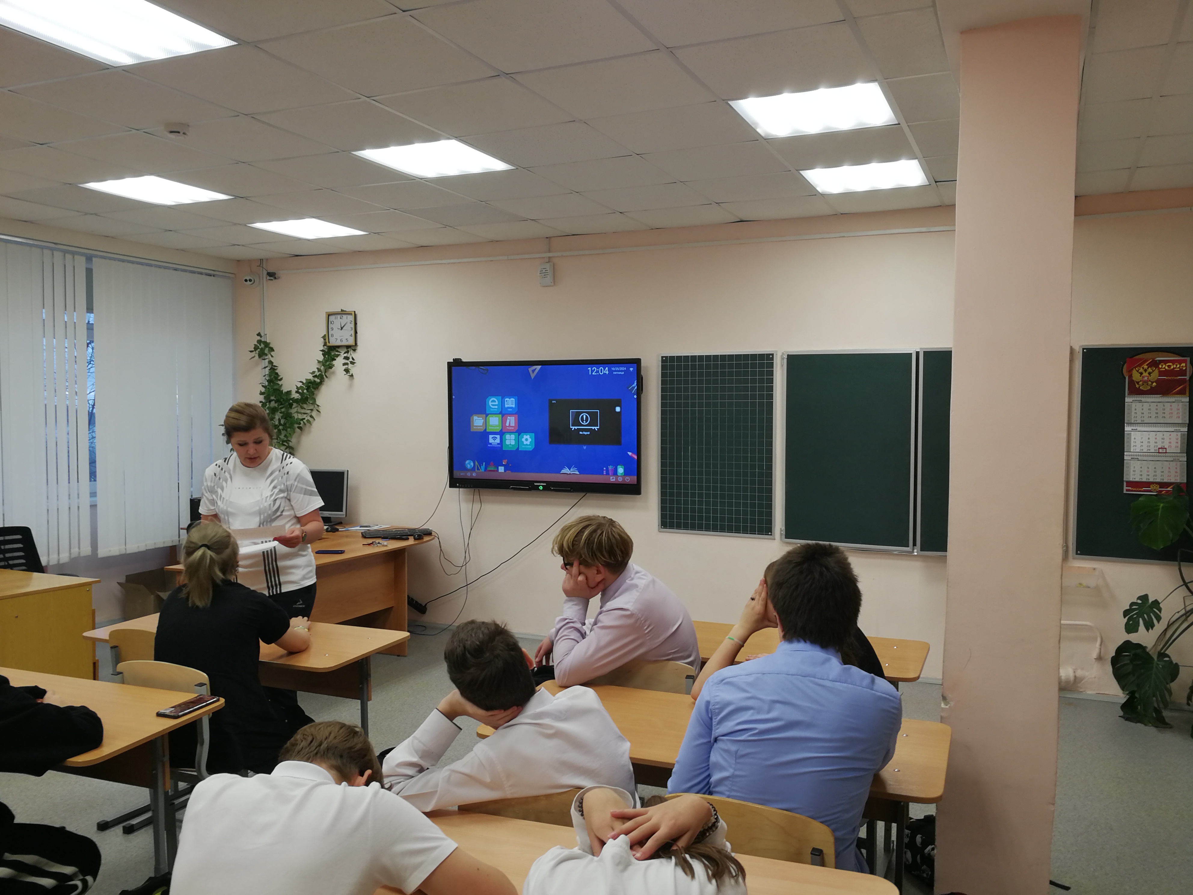 кабинет 207