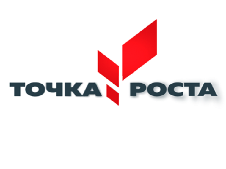«Эколята-защитники природы»- «Точка Роста».
