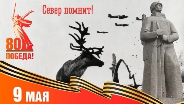 Карта памяти «Вставай, страна огромная!».