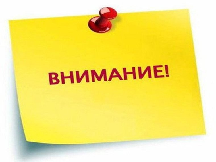 Всероссийская премия «Разговоры о важном».