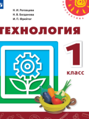 Технология