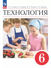 Технология