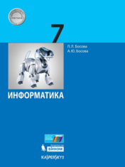 Информатика
