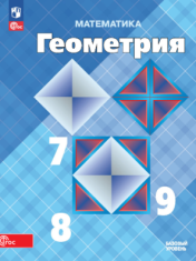 Геометрия