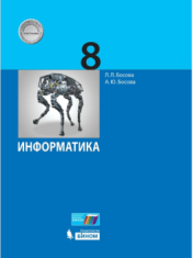 Информатика
