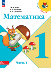 Математка